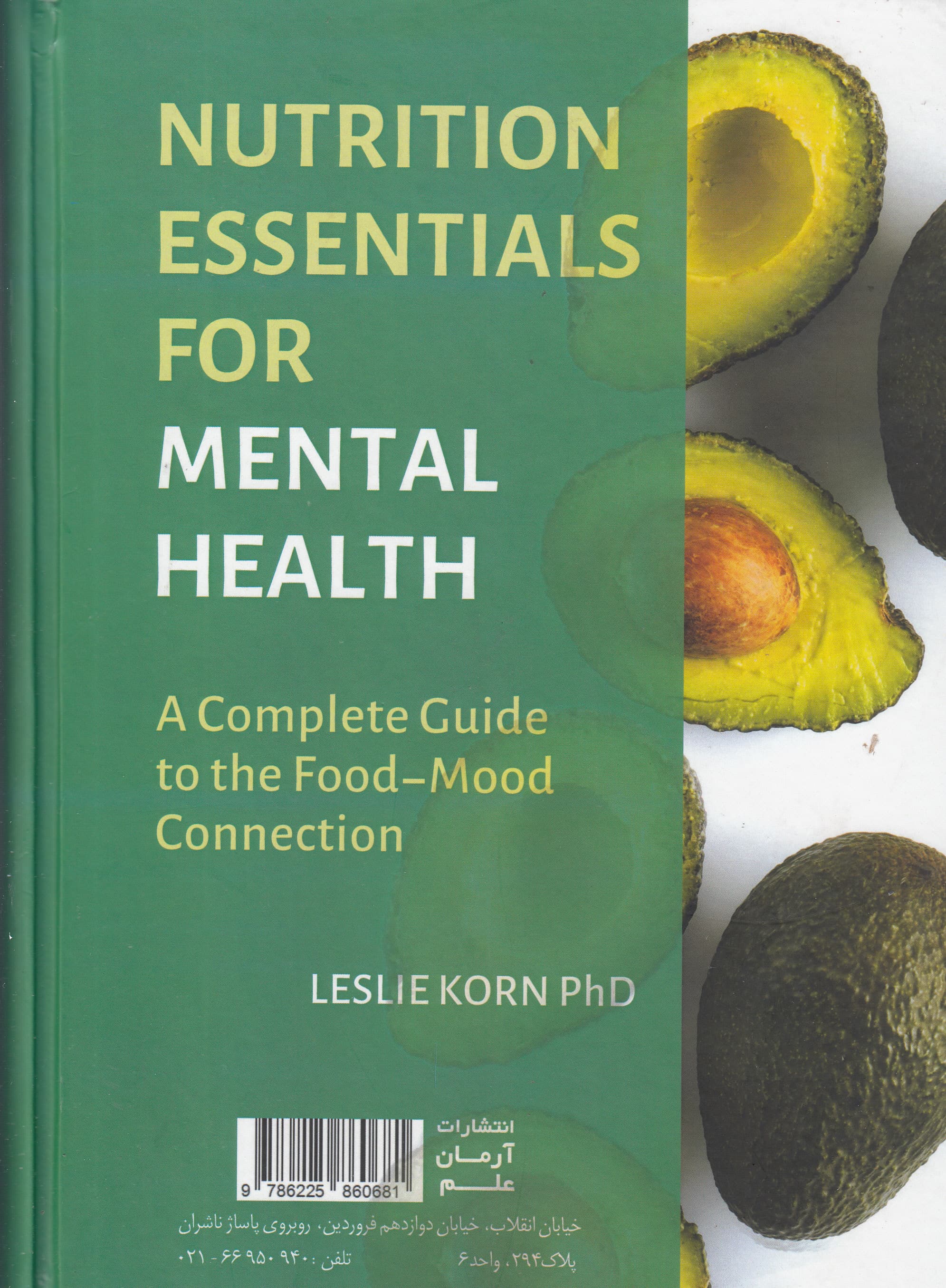 نکات ضروری تغذیه برای سلامت روان (راهنمای کامل ارتباط تغذیه و خلق‌و‌خو)