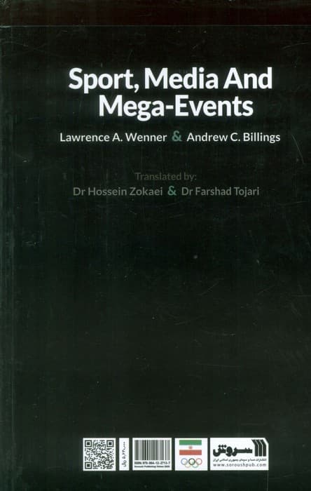 ورزش،رسانه ها و رویدادهای بزرگ ورزشی