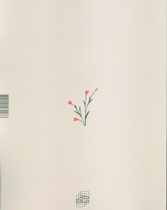 دستگاه های موسیقی ایران 09 (دستگاه همایون)،(2زبانه)