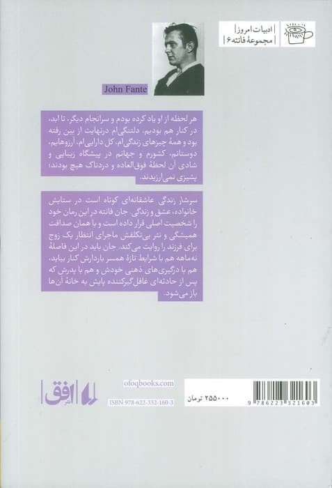 سرشار زندگی