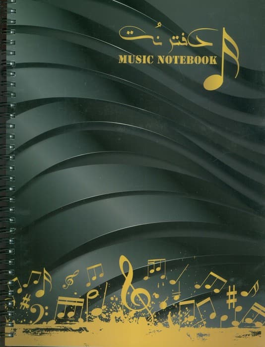 دفتر نت 100 برگ (5 خط،مشکی)،(سیمی)