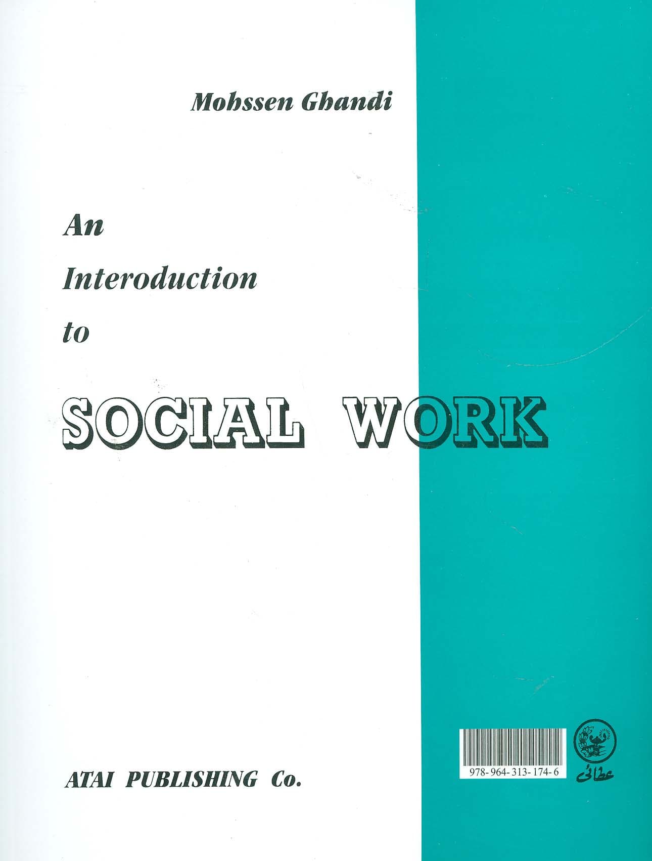 مددکاری اجتماعی