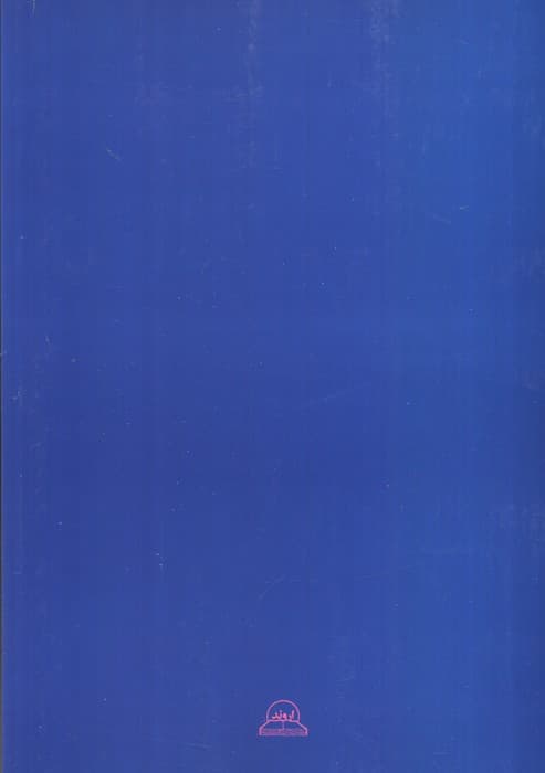 داستانهای شاهنامه