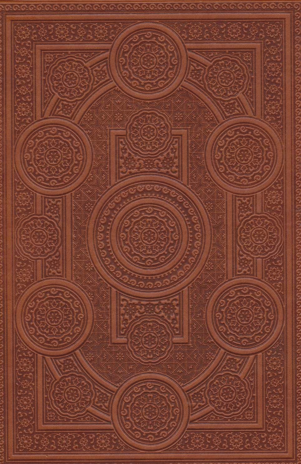 مناجات نامه خواجه عبدالله انصاری (گلاسه،چرم،باقاب)