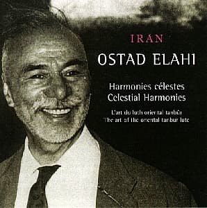 آلبوم 5 (سلستیال هارمونیز) سی‌دی