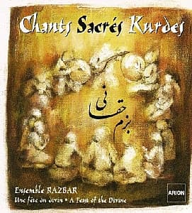 بزم حقانی (سی دی)