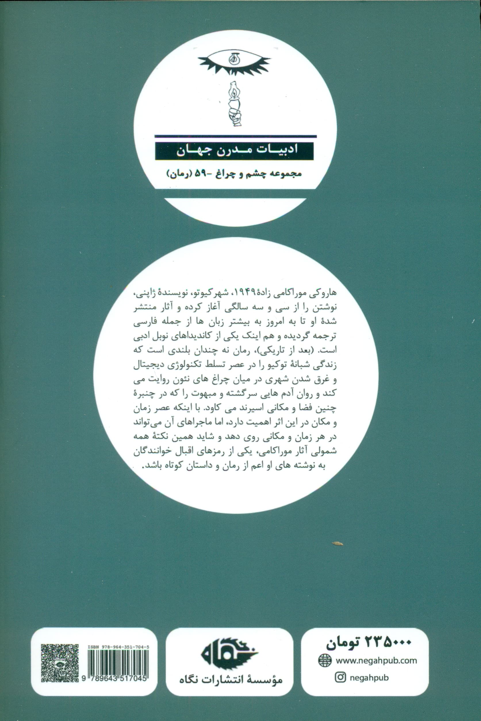 بعد از تاریکی