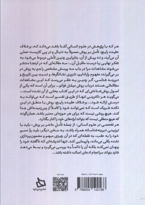 نشانگر همه چیزها