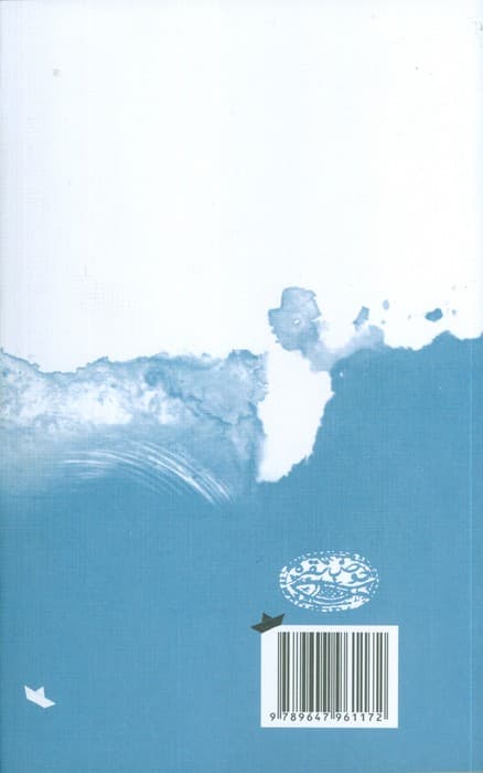 اسم من مانیا است