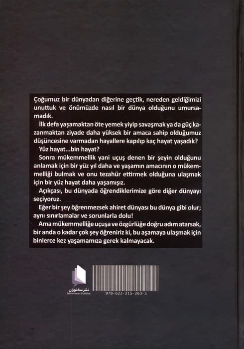 SESSIZ MUCIZE:معجزه گر خاموش (ترکی استانبولی)،(باجعبه)