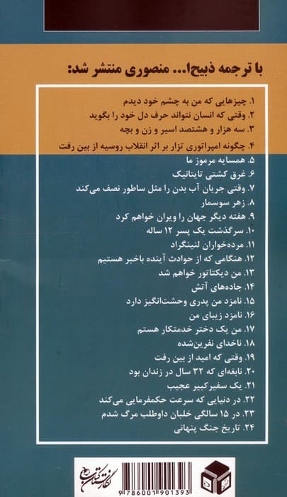 عشق یک کارگر