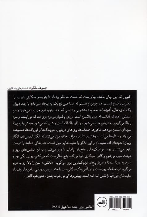 کسی بخواند یا نخواند