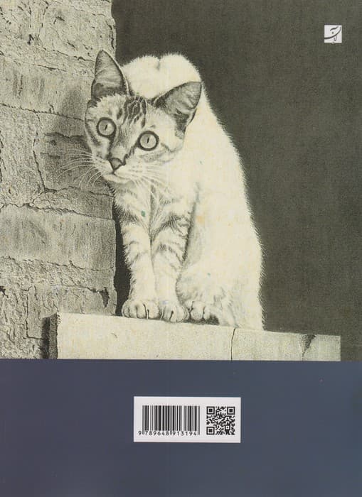 طراحی واقع گرایانه از بافت اشیاء