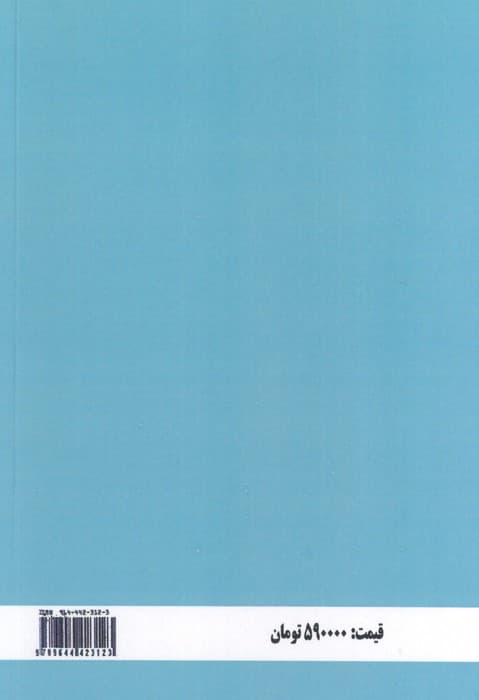 پاسخ به تاریخ