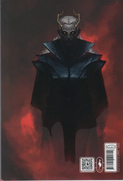 سریر شیشه ای 5 (امپراطوری طوفان ها 2)