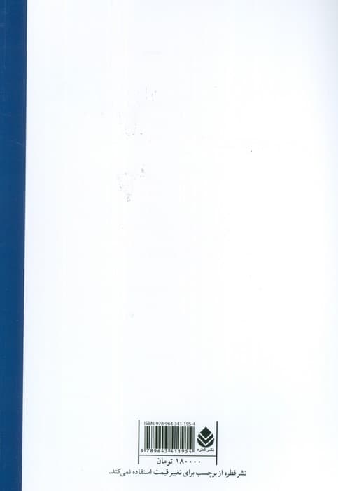 زبان و ادب فارسی