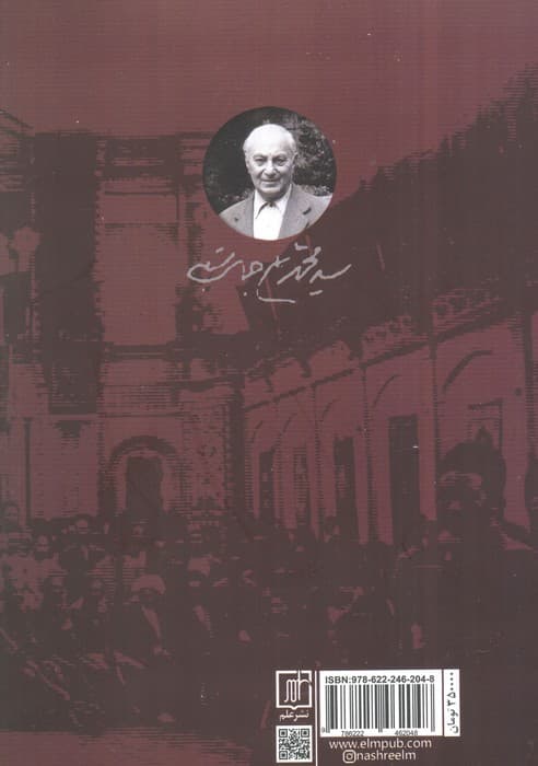 یکی بود یکی نبود