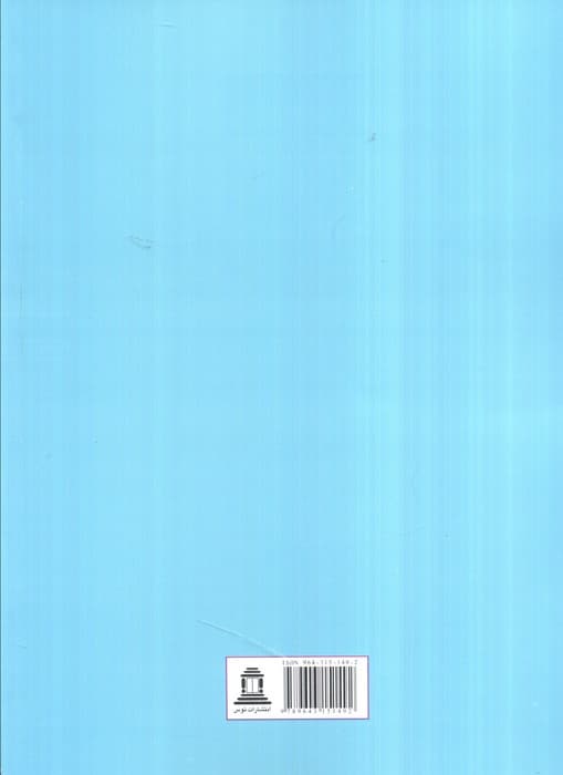 داستانهای دل انگیز ادبیات فارسی