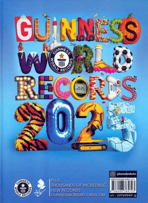 رکوردهای جهانی گینس 2025