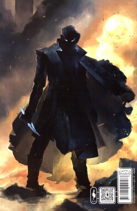 سریر شیشه ای 4 (ملکه سایه ها 1)