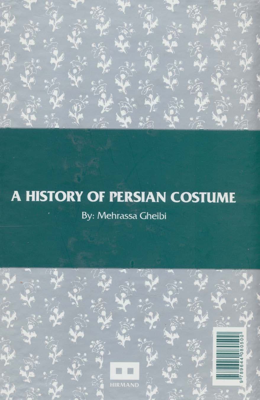 هشت هزار سال تاریخ پوشاک اقوام ایرانی