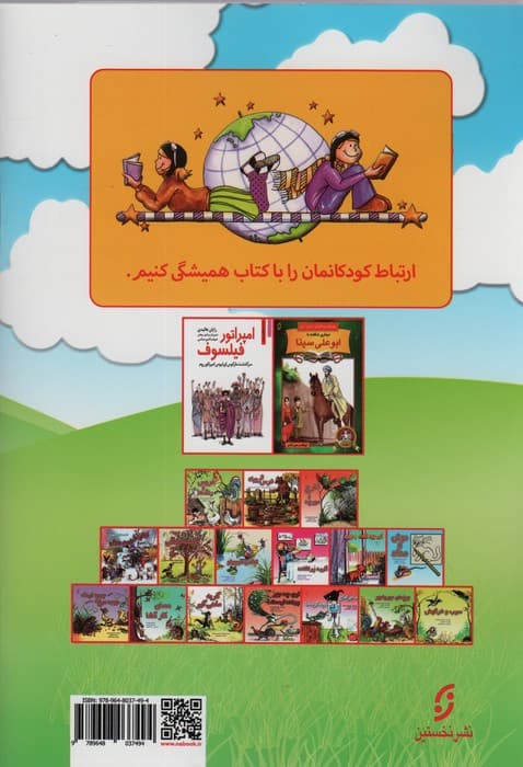 دست بده در دست ما یادت بدیم الفبا