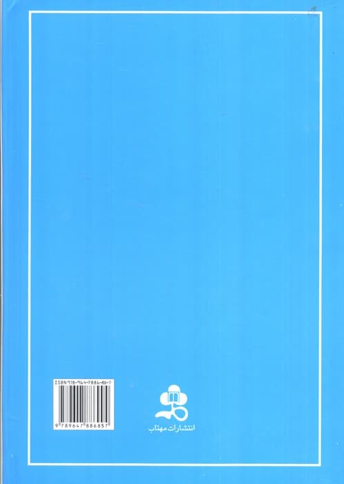 تاریخ ایران کمبریج 6 (قسمت دوم و سوم:دوره صفوی )،(2جلدی)