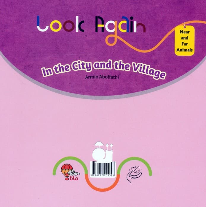 در شهر و روستا (دوباره نگاه کن،جانوران دور و نزدیک)،(2زبانه)