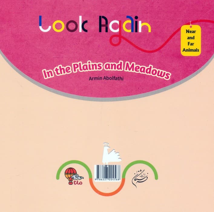 در دشت و سبزه زار (دوباره نگاه کن،جانوران دور و نزدیک)،(2زبانه)