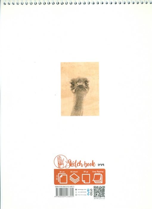 دفتر نقاشی و طراحی 40 برگ (طرح صحرا،کد 1279)،(سیمی)