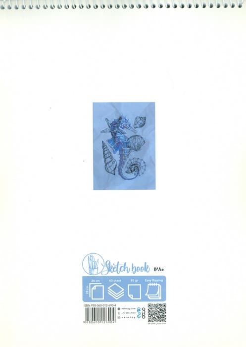 دفتر نقاشی و طراحی 40 برگ (طرح دریا ،کد 1280)،(سیمی)