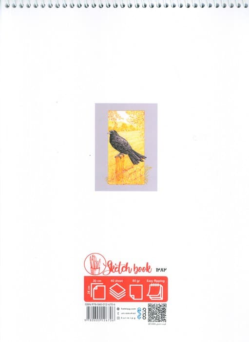 دفتر نقاشی و طراحی 40 برگ (طرح پاییز،کد 1282)،(سیمی)