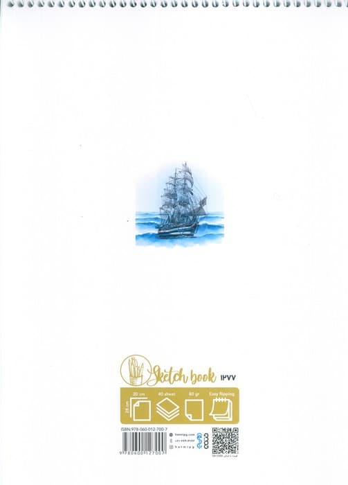 دفتر نقاشی و طراحی 40 برگ (طرح کشتی،کد 1277)،(سیمی)