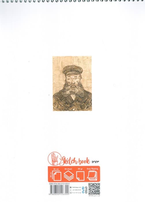 دفتر نقاشی و طراحی 40 برگ (طرح وینسنت،کد 1273)،(سیمی)