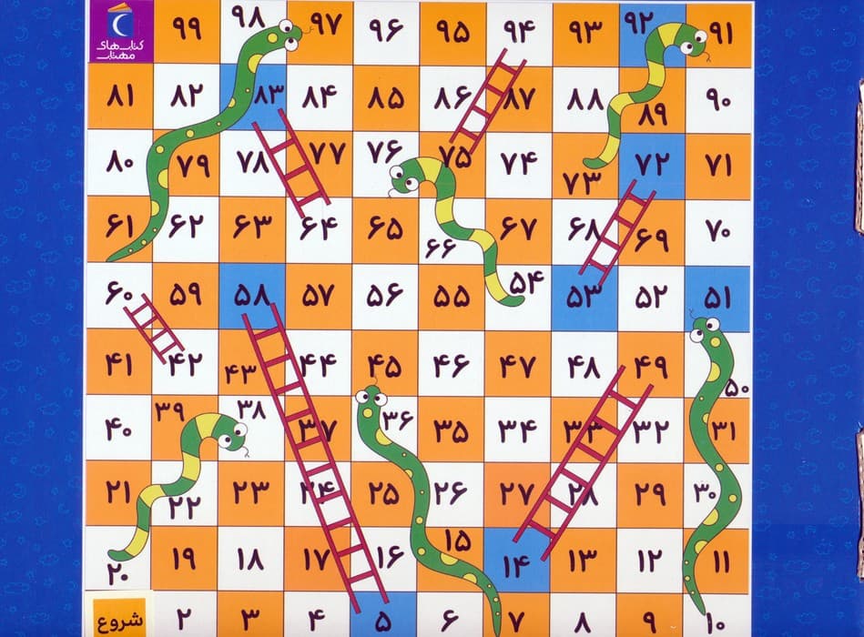 مجموعه با من بخوان (16جلدی،باجعبه)