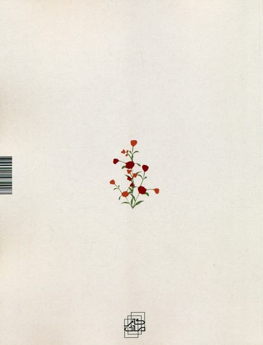 دستگاه های موسیقی ایران 11 (دستگاه ماهور)،(2زبانه)