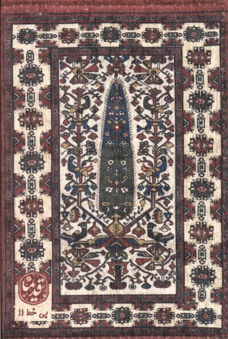 دفتر خاطرات بی خط مخملی قدیما (کد 11)