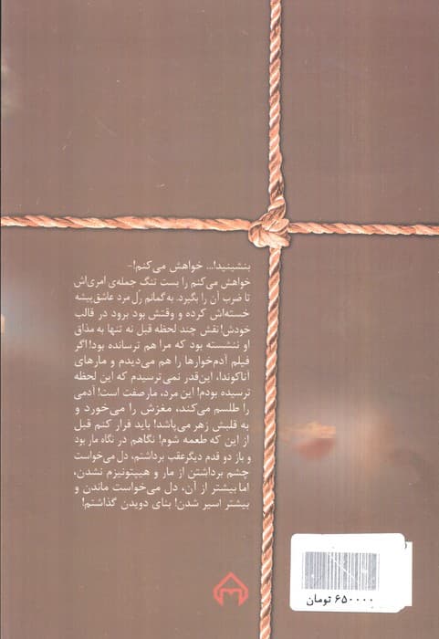 می درخشد