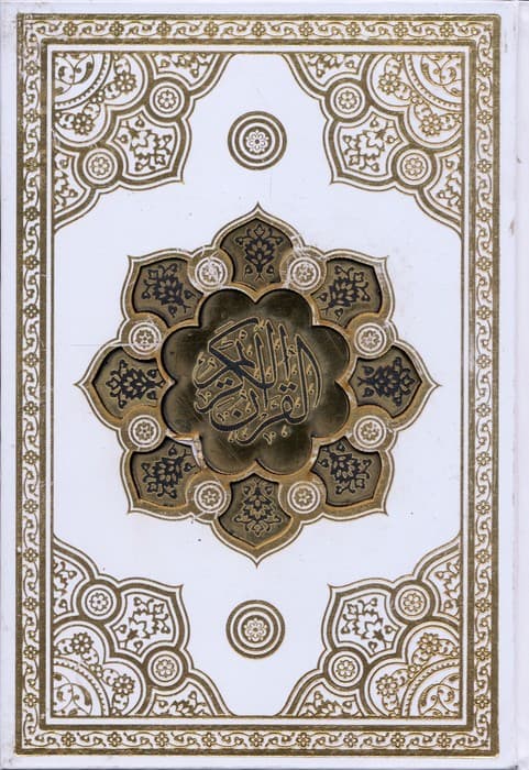 قرآن کریم (پلاکدار،لیزری،باقاب)