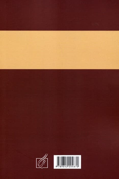 رازهای ناگفته یک کودتا (سرلشکر قرنی علیه شاه)