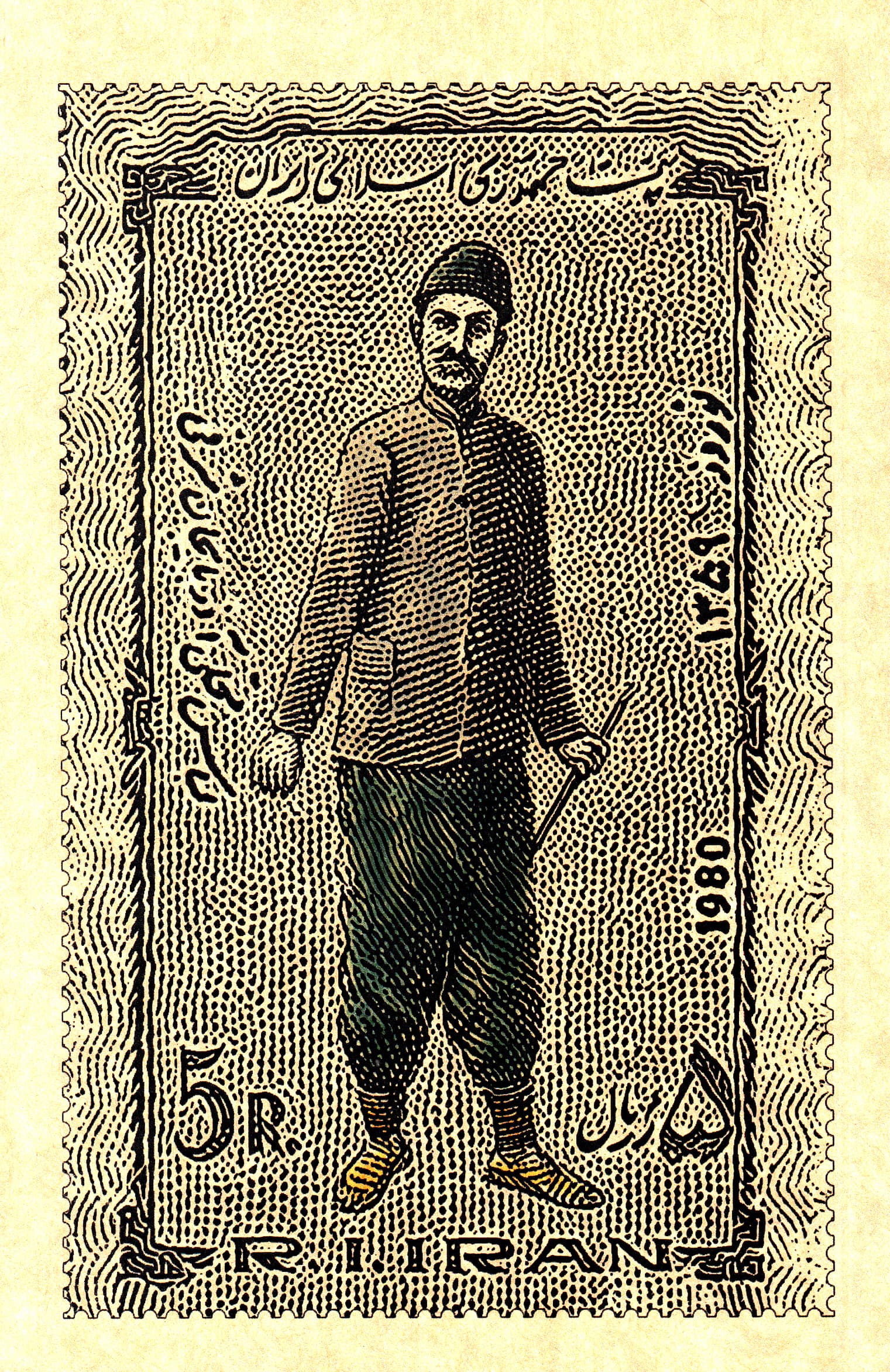 دفتر یادداشت 80 برگ سری اقوام (آذربایجان شرقی)