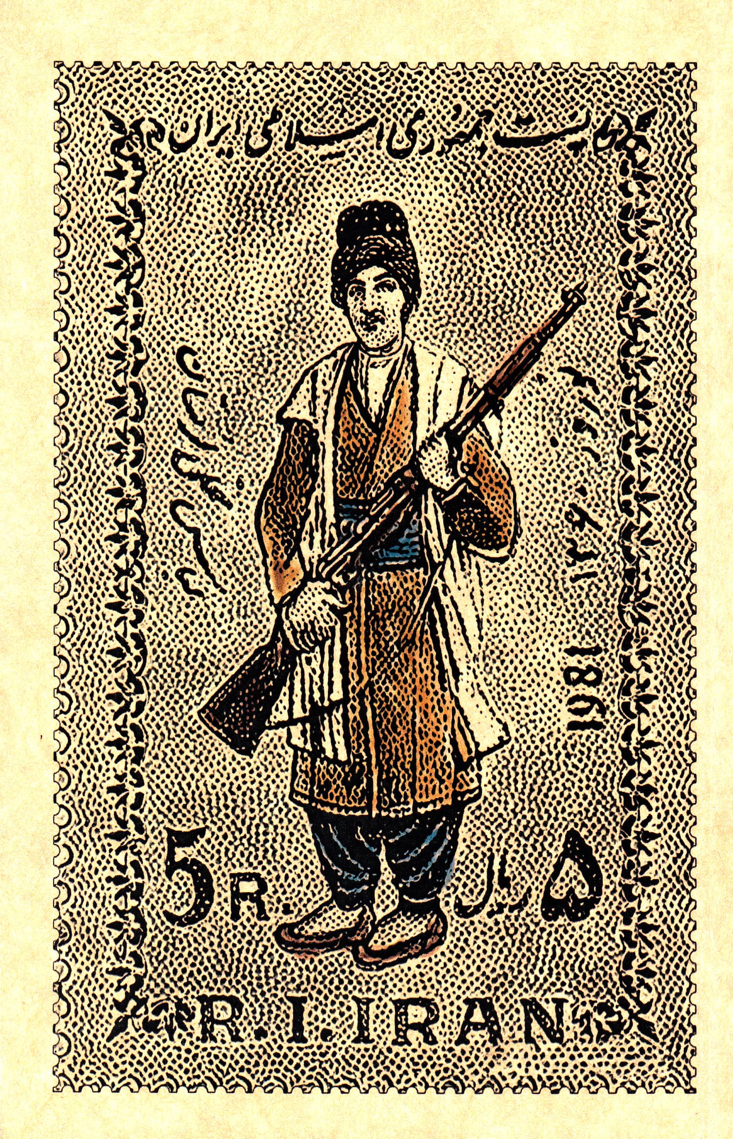 دفتر یادداشت 80 برگ سری اقوام (لرستان)