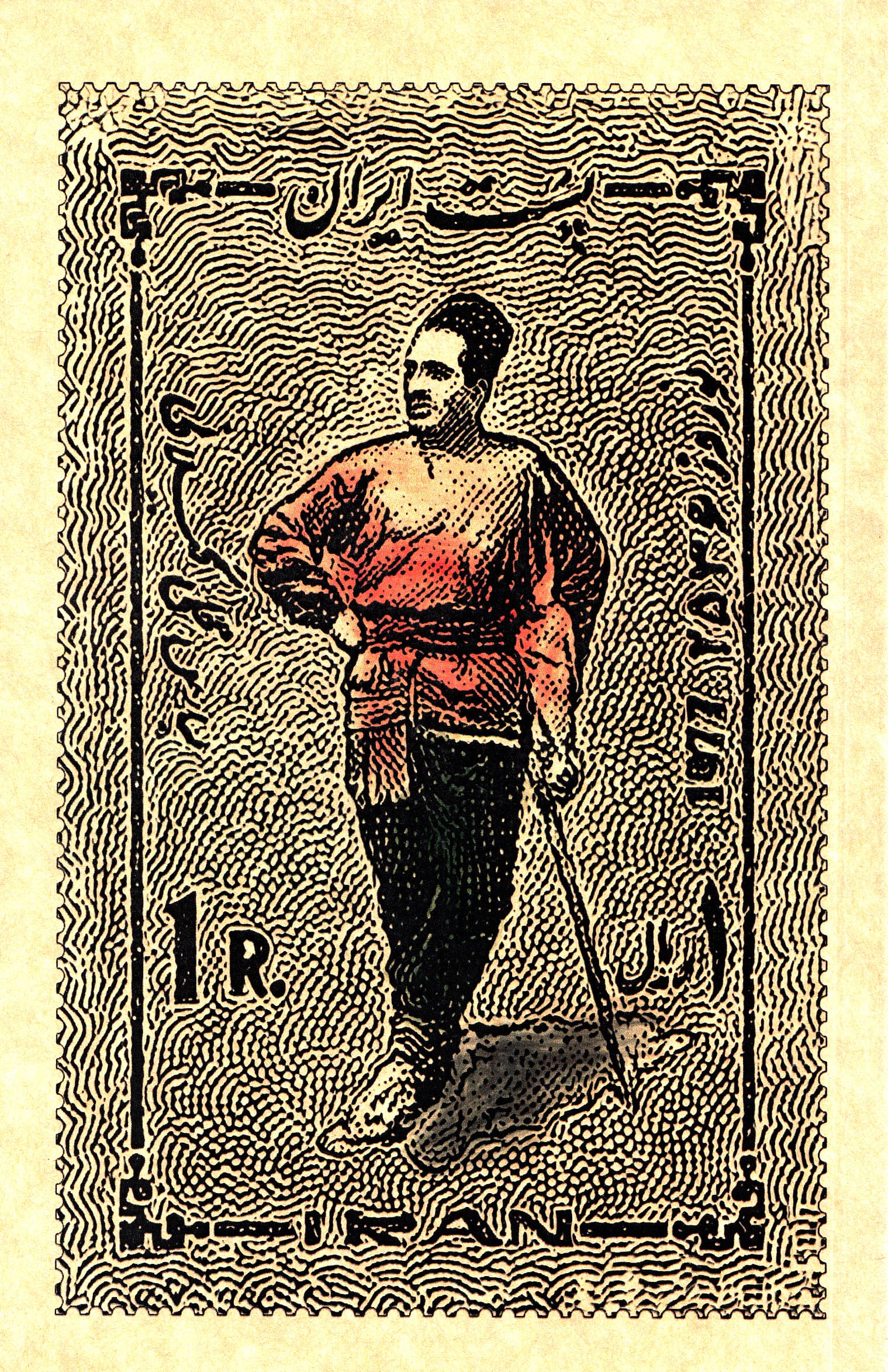 دفتر یادداشت 80 برگ سری اقوام (گیلان 2)