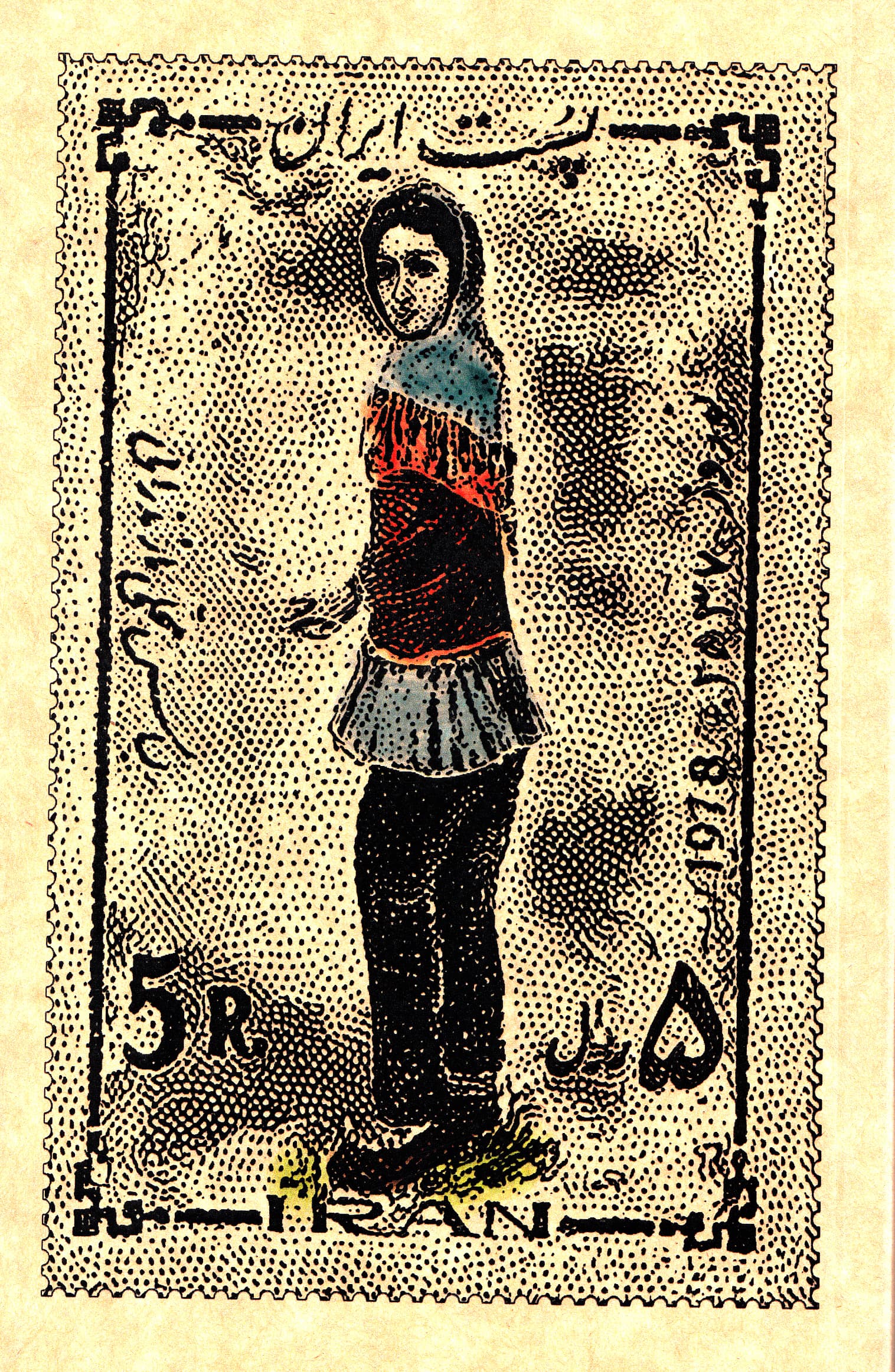 دفتر یادداشت 80 برگ سری اقوام (مازندران 2)