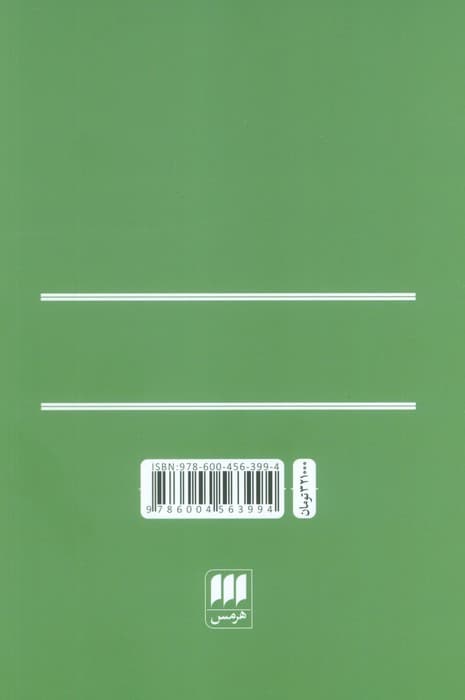 جهان های صدق (فلسفه معرفت)