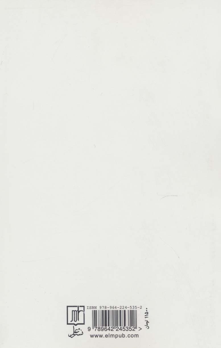 یک غول،یک جن،یک پری