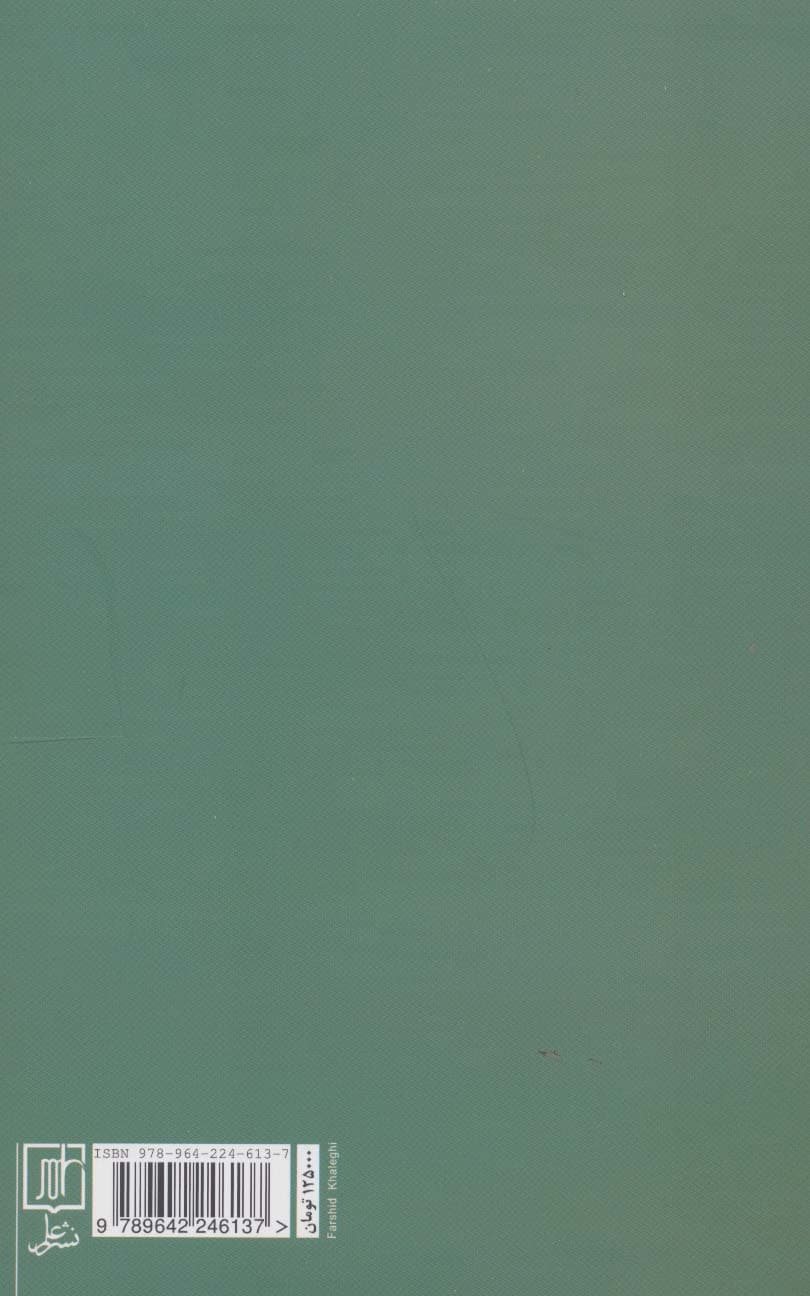 تحقیقات کیفی در بازاریابی و رفتار مصرف کننده