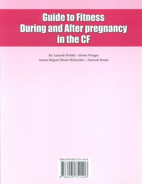 راهنمای تناسب اندام (درطول بارداری و پس از آن)