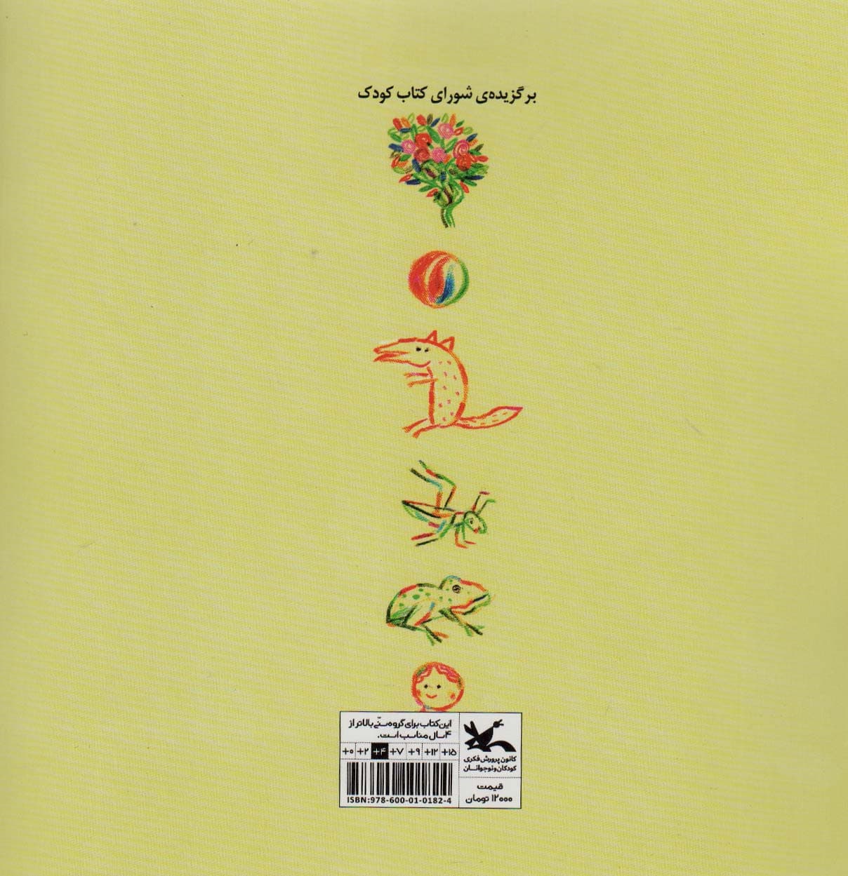 بود و بود و بود (1)