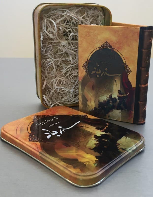 سفرهای سندباد (داستانی از داستان‌های هزار و یک شب) با جعبه